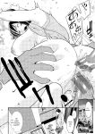 [Syuuen] Yarare Tsuma - My Immoral Wife [Digital] [ENGLISH]