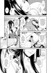 [Syuuen] Yarare Tsuma - My Immoral Wife [Digital] [ENGLISH]