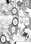 [Syuuen] Yarare Tsuma - My Immoral Wife [Digital] [ENGLISH]