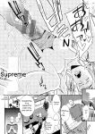 [Syuuen] Yarare Tsuma - My Immoral Wife [Digital] [ENGLISH]