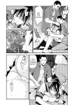 [Syuuen] Yarare Tsuma - My Immoral Wife [Digital] [ENGLISH]