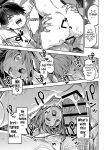 [Zombie to Yukaina Nakamatachi (Super Zombie)] P-katsu Joshi Maita Sono Baai Episode 2 [English] [Digital]