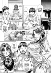 [NABURU] Katei Homon [Digital] [ENGLISH]