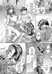 [NABURU] Katei Homon [Digital] [ENGLISH]