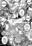 [NABURU] Katei Homon [Digital] [ENGLISH]