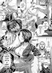 [NABURU] Katei Homon [Digital] [ENGLISH]