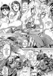 [NABURU] Katei Homon [Digital] [ENGLISH]