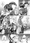 [NABURU] Katei Homon [Digital] [ENGLISH]