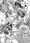 [NABURU] Katei Homon [Digital] [ENGLISH]