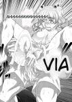[NABURU] Katei Homon [Digital] [ENGLISH]