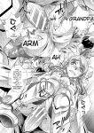 [NABURU] Katei Homon [Digital] [ENGLISH]