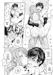 Let's have sex at the beach with my futanari girlfriend ♡