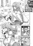 (Reitaisai 20) [Water Drop (MA-SA)] Sanae's Freeloader (Touhou Project) [Digital] [English]