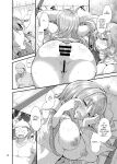 (Reitaisai 20) [Water Drop (MA-SA)] Sanae's Freeloader (Touhou Project) [Digital] [English]