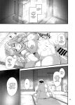 (Reitaisai 20) [Water Drop (MA-SA)] Sanae's Freeloader (Touhou Project) [Digital] [English]
