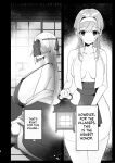 Inshuu no Aru Mura nite Watashi wa Koi o Shimashita