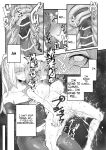 Inshuu no Aru Mura nite Watashi wa Koi o Shimashita