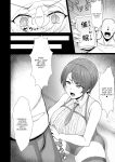 [kakigoya (Kaki)] Oozora Keisatsu 24-ji!! | Oozora PD 24h!! (Oozora Subaru) [Digital] [English] {Doujins.com}