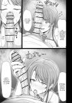 [kakigoya (Kaki)] Oozora Keisatsu 24-ji!! | Oozora PD 24h!! (Oozora Subaru) [Digital] [English] {Doujins.com}