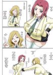 [Iwao] Kallen Manga (Kari) 1+2+3+4 (Code Geass: Lelouch of the Rebellion)