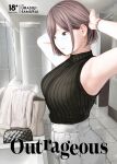 [Urasujibeya (Urasuji Samurai)] Furachi | Outrageous [English] [J18] [Decensored] [Digital]