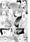 [Urasujibeya (Urasuji Samurai)] Furachi | Outrageous [English] [J18] [Decensored] [Digital]