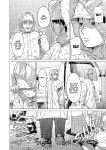 [Urasujibeya (Urasuji Samurai)] Furachi | Outrageous [English] [J18] [Decensored] [Digital]