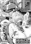 [Tawara Hiryuu] Seishori Gimuka Sekai - The World Where Being a Sexual Reliever is Mandatory Ch.10 (COMIC GEE Vol.40) [English] [Kuraudo]