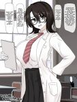 [Enari] Hatsumeibu no buchou to | With the Head of Research Department 01 [English]