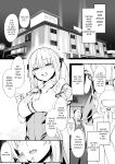 Akuratsu-Papakatsu Joshi Syukusei Wakarase-ACME Heven