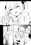 Akuratsu-Papakatsu Joshi Syukusei Wakarase-ACME Heven