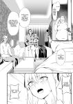 Akuratsu-Papakatsu Joshi Syukusei Wakarase-ACME Heven