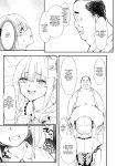 Akuratsu-Papakatsu Joshi Syukusei Wakarase-ACME Heven