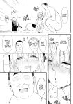 Akuratsu-Papakatsu Joshi Syukusei Wakarase-ACME Heven