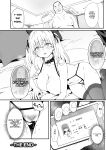 Akuratsu-Papakatsu Joshi Syukusei Wakarase-ACME Heven