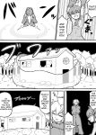 Hero Annihilation: Log Seven