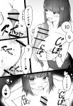 [Merukuran (Rakunagaku)] Kouhai Succubus-chan wa Senpai o Jirashitai! | The Succubus At Work Is A Teaser! [English] [Nikuchan]
