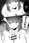 [Merukuran (Rakunagaku)] Kouhai Succubus-chan wa Senpai o Jirashitai! | The Succubus At Work Is A Teaser! [English] [Nikuchan]