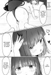 [Merukuran (Rakunagaku)] Kouhai Succubus-chan wa Senpai o Jirashitai! | The Succubus At Work Is A Teaser! [English] [Nikuchan]