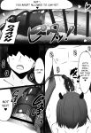 [Merukuran (Rakunagaku)] Kouhai Succubus-chan wa Senpai o Jirashitai! | The Succubus At Work Is A Teaser! [English] [Nikuchan]