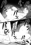 [Merukuran (Rakunagaku)] Kouhai Succubus-chan wa Senpai o Jirashitai! | The Succubus At Work Is A Teaser! [English] [Nikuchan]