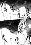 [Merukuran (Rakunagaku)] Kouhai Succubus-chan wa Senpai o Jirashitai! | The Succubus At Work Is A Teaser! [English] [Nikuchan]