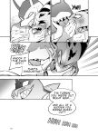 Falling In Bad Romance [Decensored]
