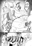 [Asanebou Crisis (Akaneman)] Futanari Yuuka vs Noa (Blue Archive) [English] [Digital]
