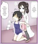 Forced girls transformation