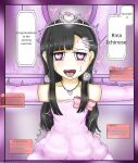 Forced girls transformation