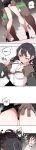 [MangMoongMing] Size Gap 1-10 (English)