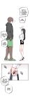 [MangMoongMing] Size Gap 1-10 (English)
