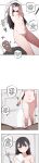 [MangMoongMing] Size Gap 1-10 (English)