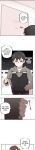 [MangMoongMing] Size Gap 1-10 (English)